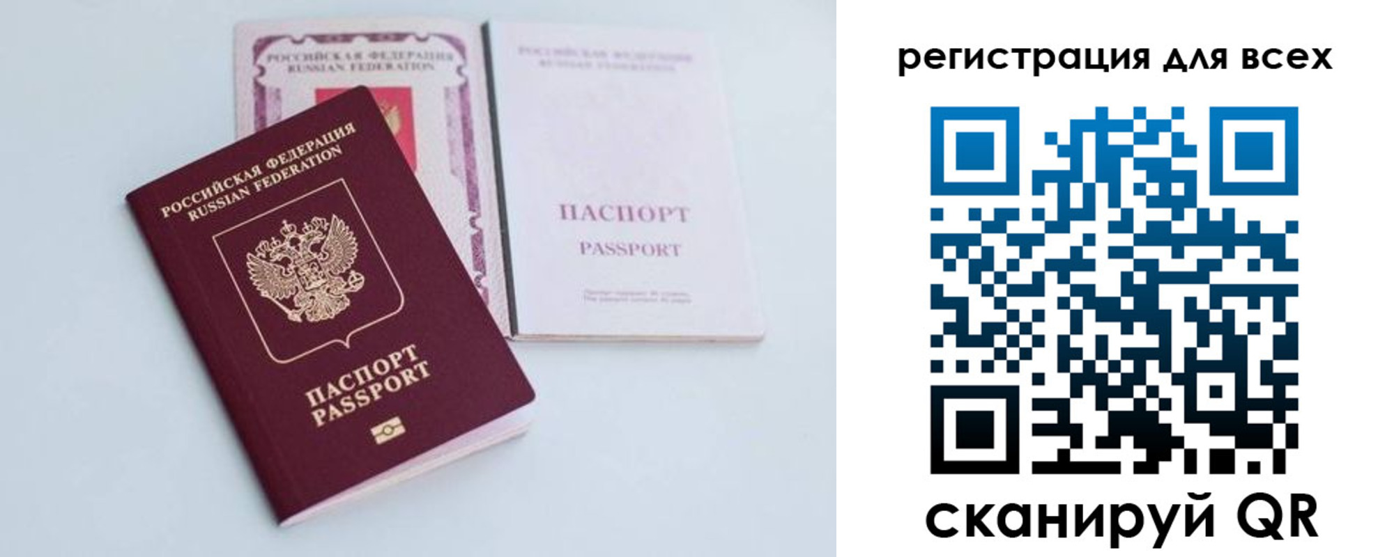 прописка в Козельске
