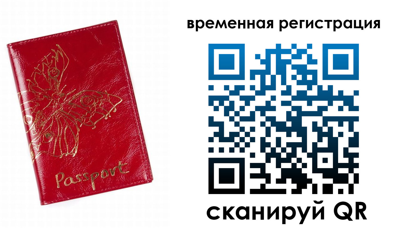 прописка ребенка в Козельске
