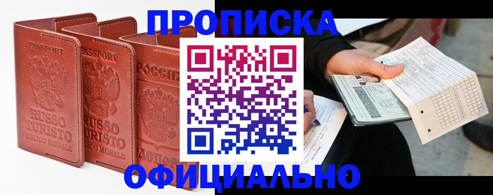 регистрация для школы в Козельске