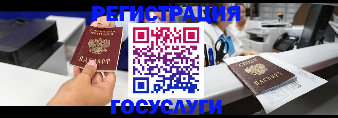 миграционный учет в Козельске