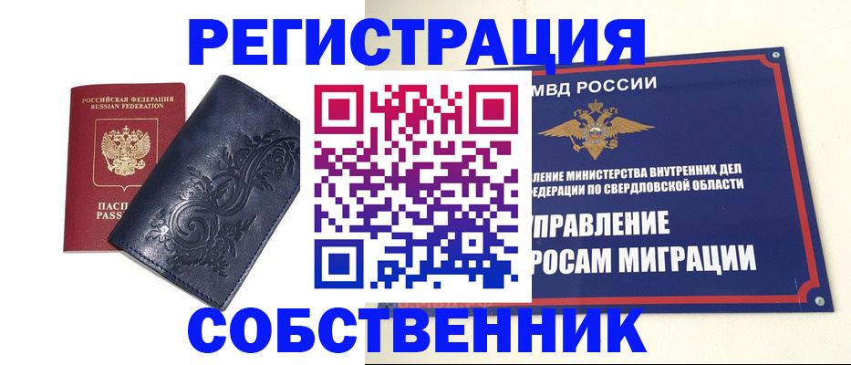 прописка для военкомата в Козельске