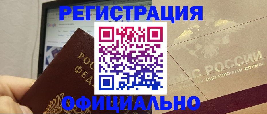где прописаться в Козельске