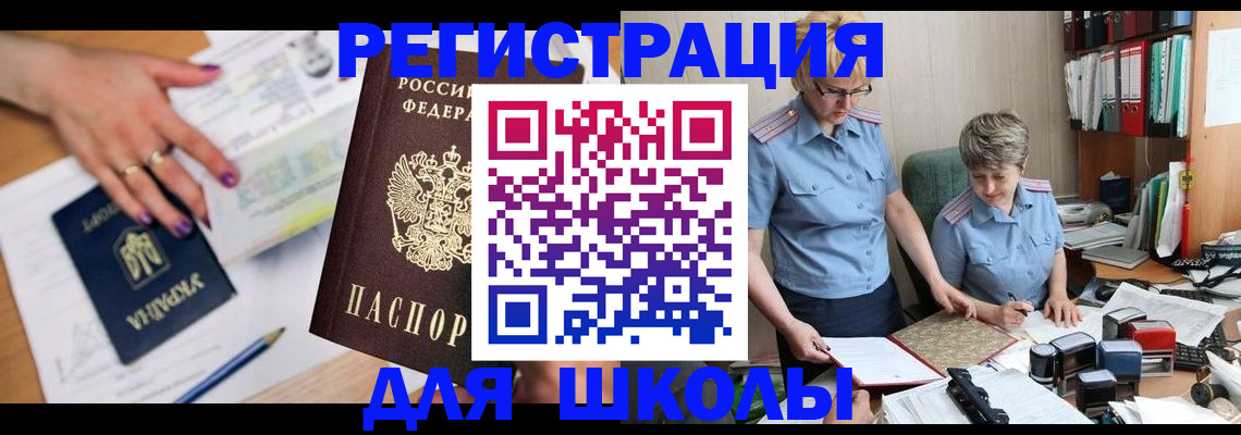 временная регистрация адрес в Козельске