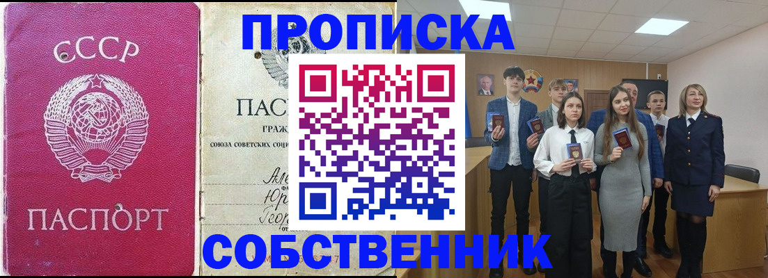 временная регистрация поиск в Козельске